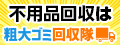 株式会社SAFELY
