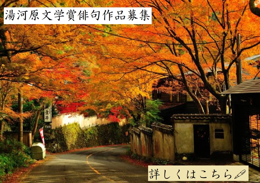 文学賞