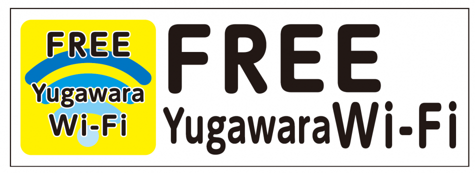 Yugawara　Wi-Fi 　設置施設