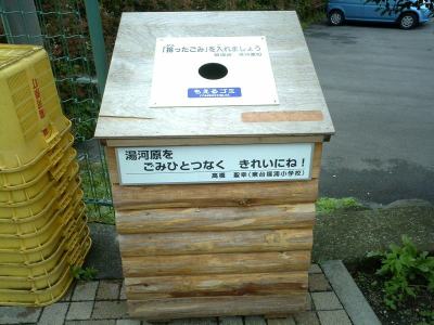 可燃ゴミ型 (可燃ゴミのみ) ごみ箱