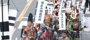 源頼朝旗挙げ武者行列の画像