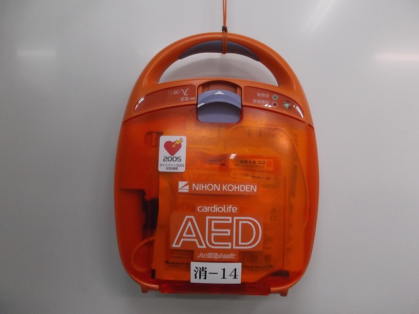 ＡＥＤ（自動体外式除細動器）の画像