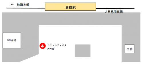 コミュニティバスのりば変更図（真鶴駅）