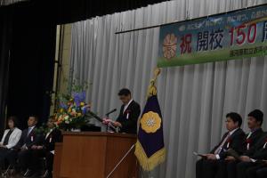 吉浜小学校開校150周年記念式典