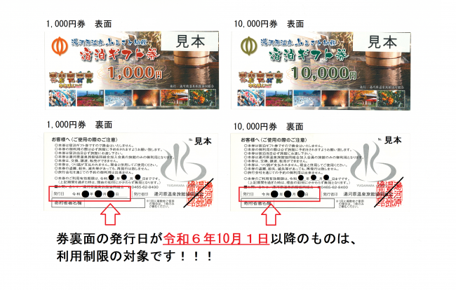 券面見本