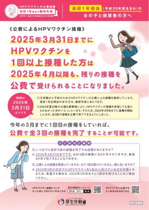 高校1年相当