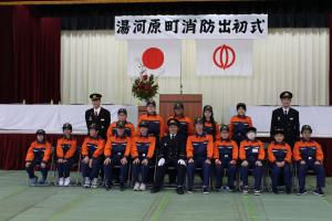 出初式2
