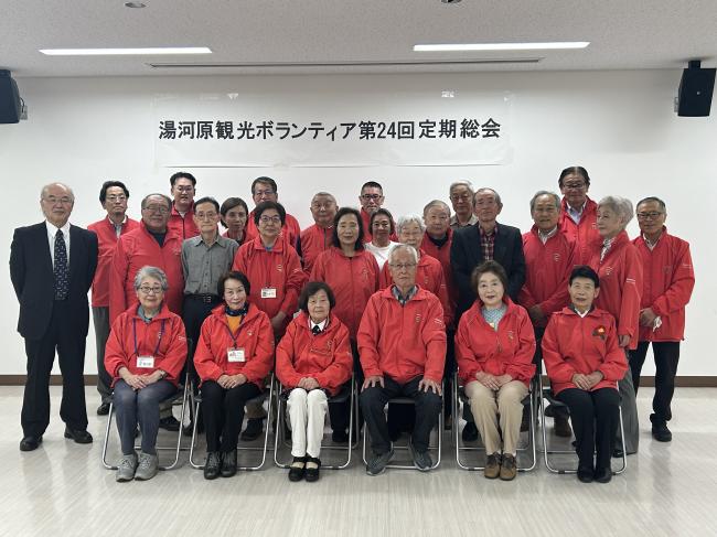 観光ボランティア集合写真