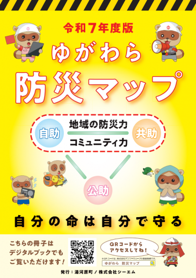 表紙