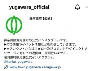 インスタグラム