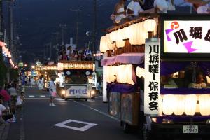 やっさ