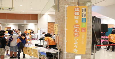 秋のイベント2024