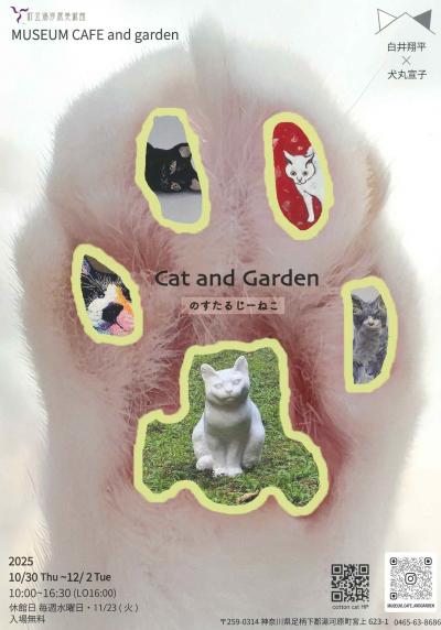 フライヤー画像