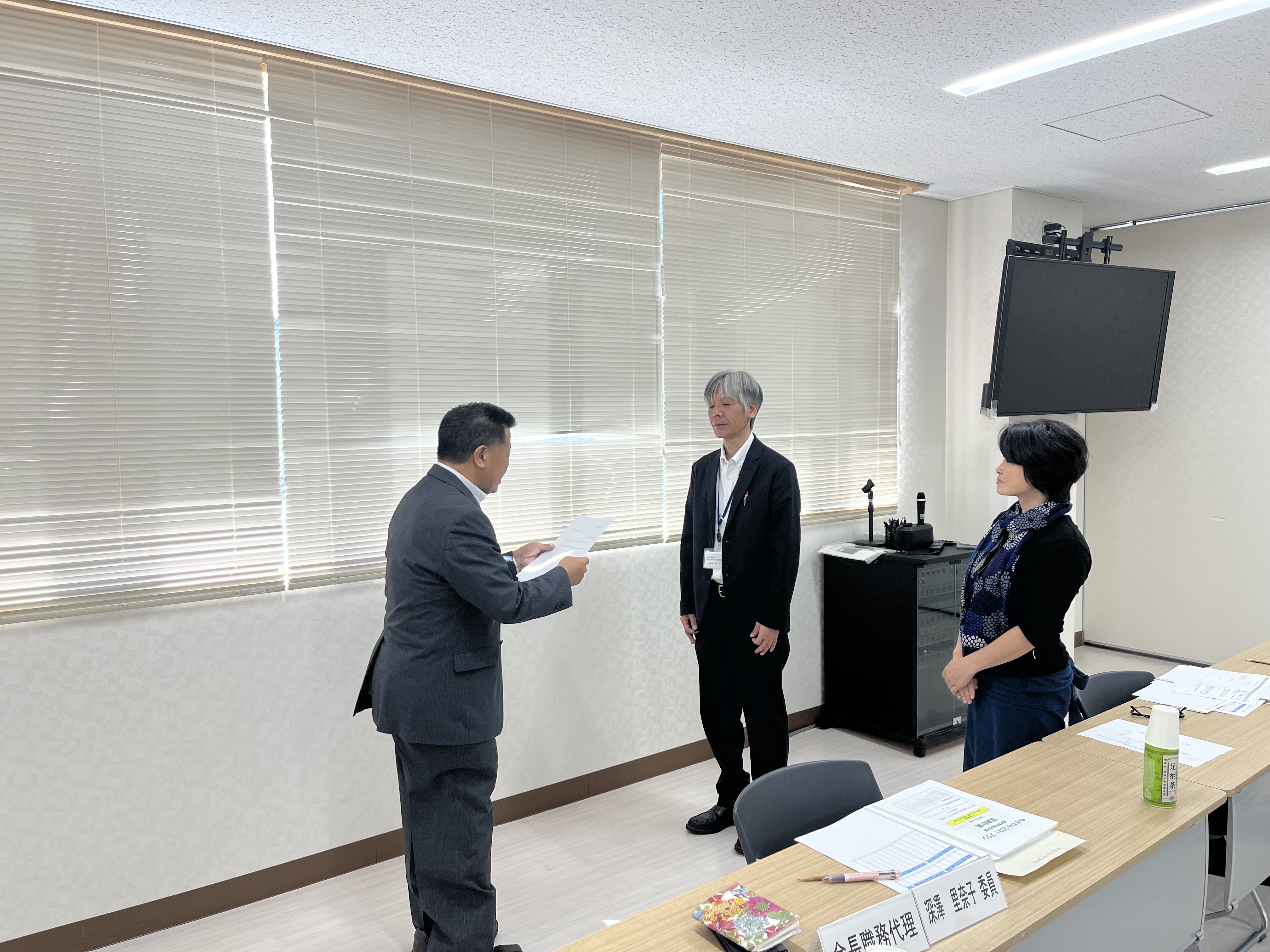 湯河原町長から総合計画審議会会長への諮問