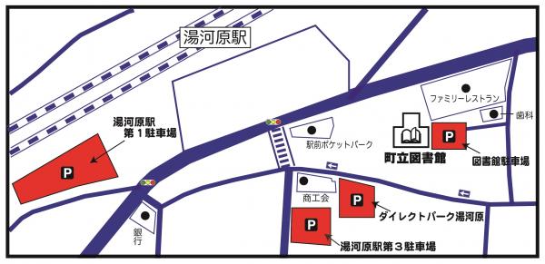 周辺駐車場案内