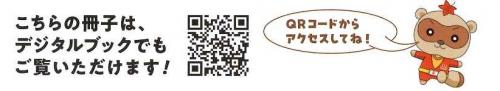 QRコード