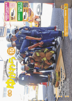 R8月10日月号表紙_777