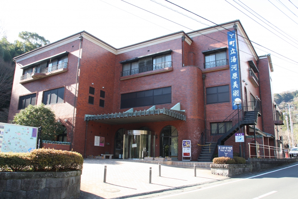 町立湯河原美術館04