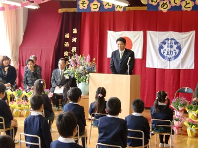 福浦幼稚園卒園式の画像