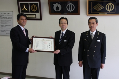 東日本旅客鉄道株式会社横浜支社から感謝状の贈呈の画像