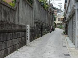 湯元通り