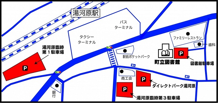 湯河原町立図書館駐車場