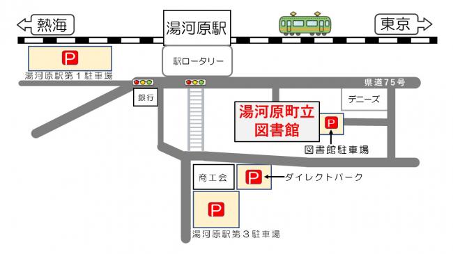 図書館周辺図