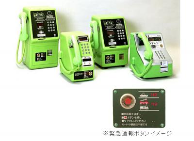 公衆電話機写真